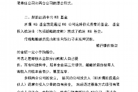 衡阳衡阳的要账公司在催收过程中的策略和技巧有哪些？